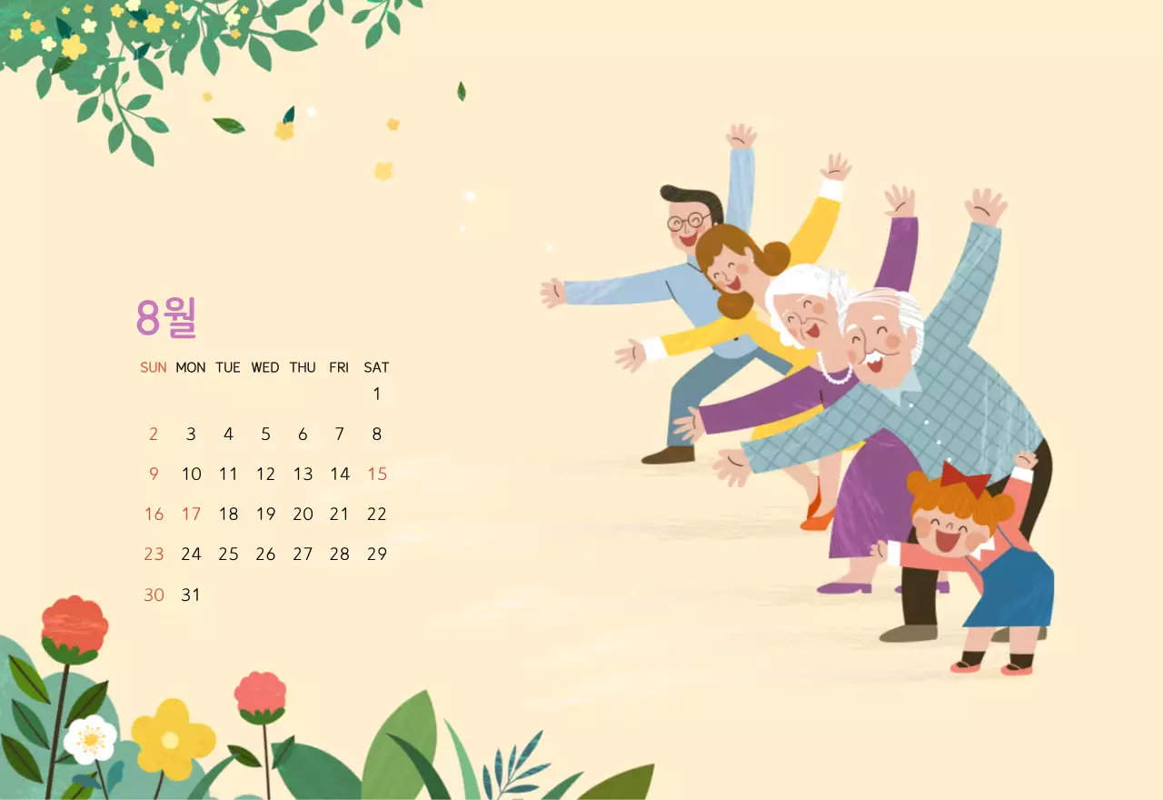 파스텔톤의 따뜻한 가족 컨셉 