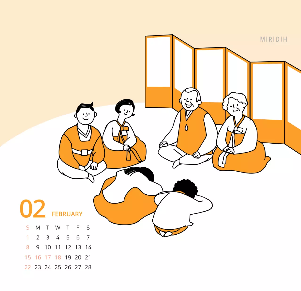 귀여운 일러스트 초록색 가족테마 탁상달력