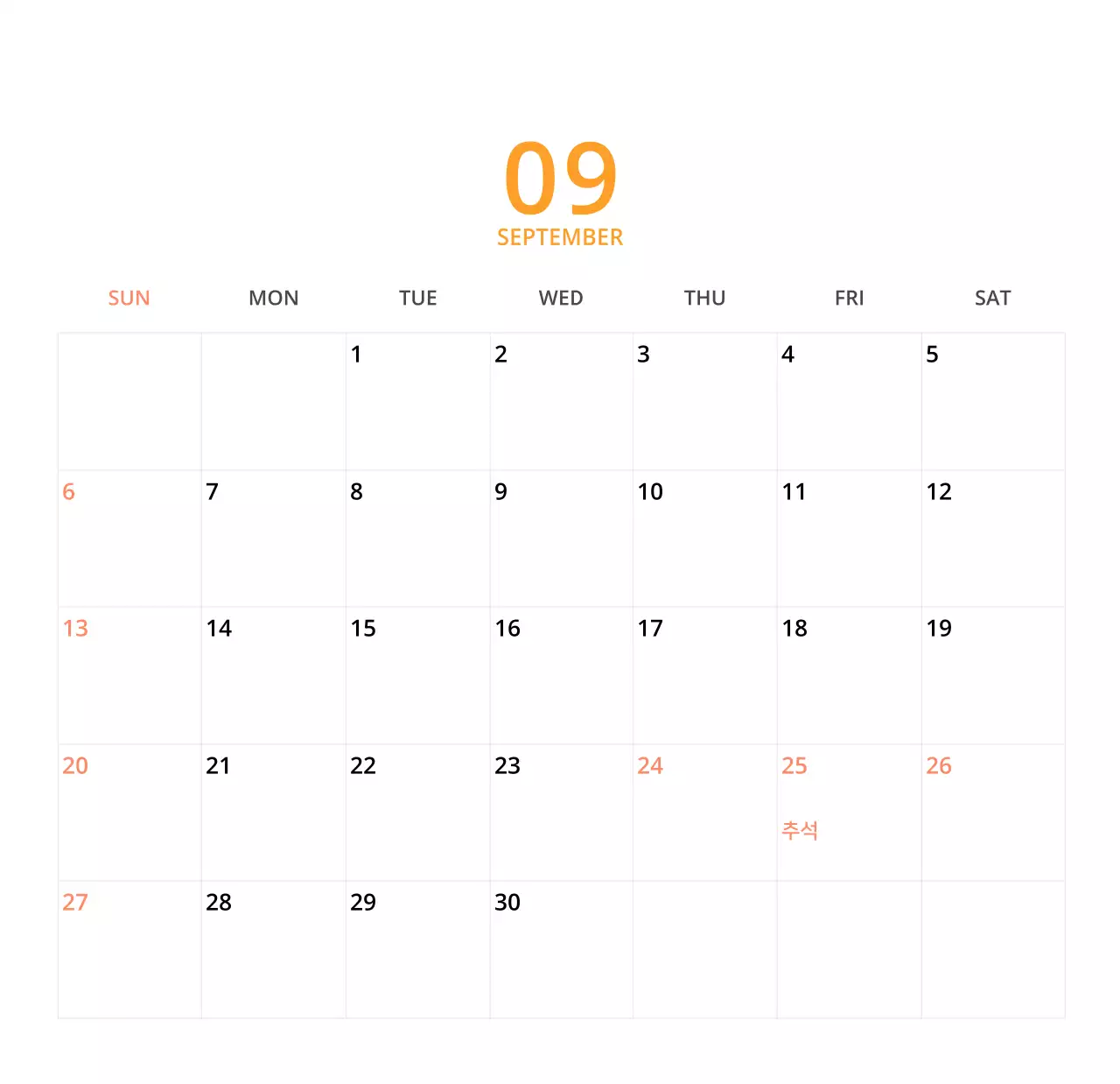 귀여운 일러스트 초록색 가족테마 탁상달력