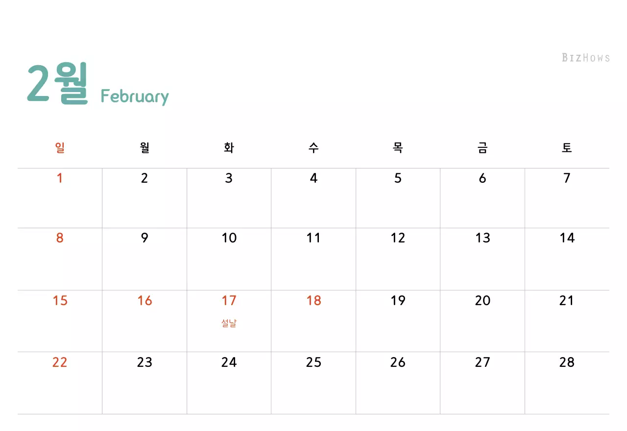 파스텔톤의 따뜻한 가족 컨셉 