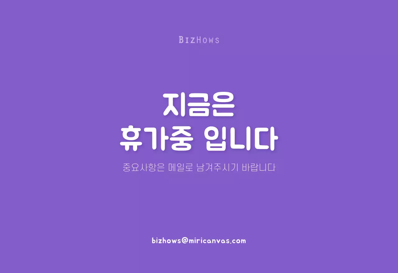 귀여운 일러스트의 신년 달력