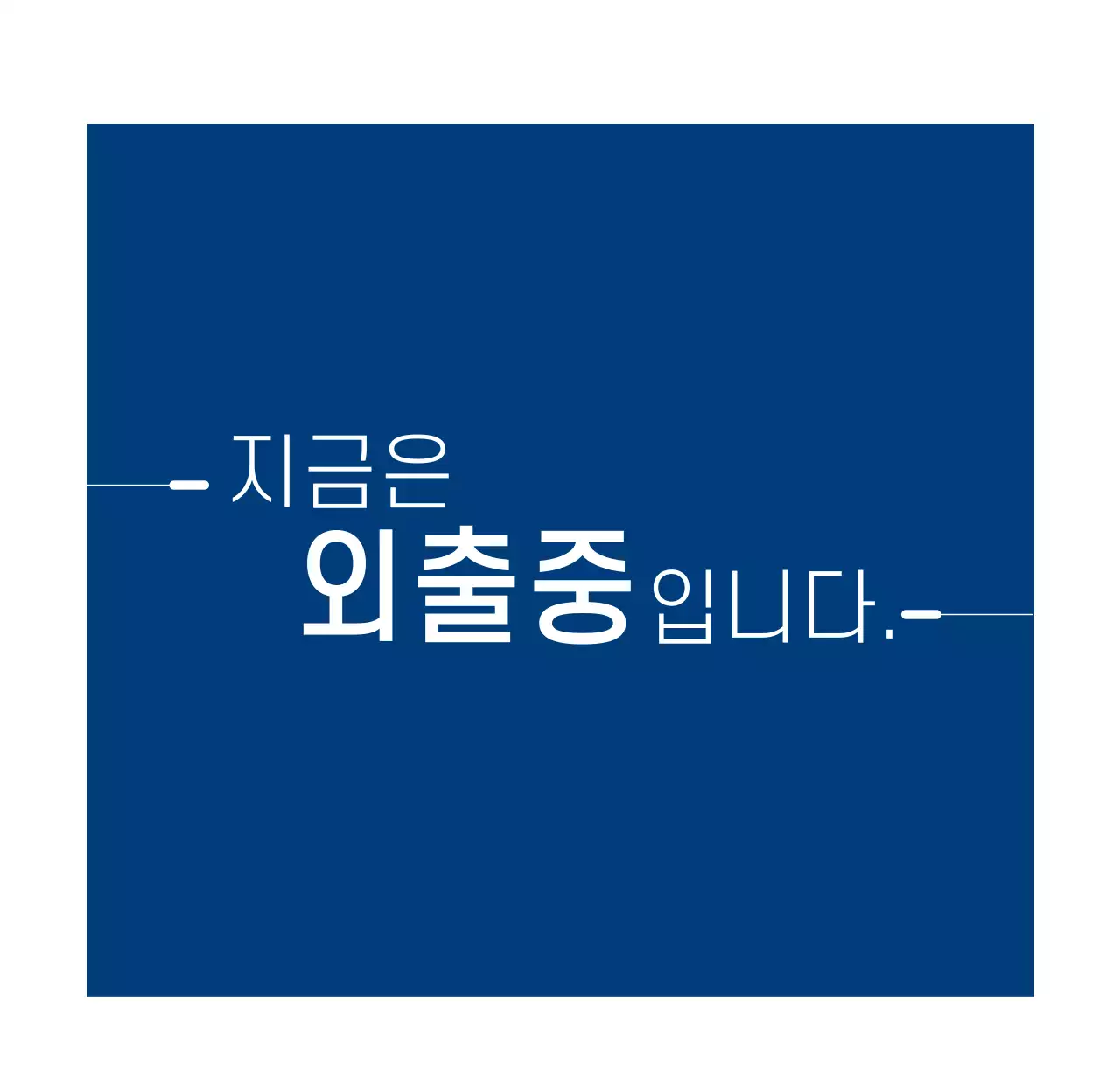 심플한 화이트톤 병원용 탁상달력
