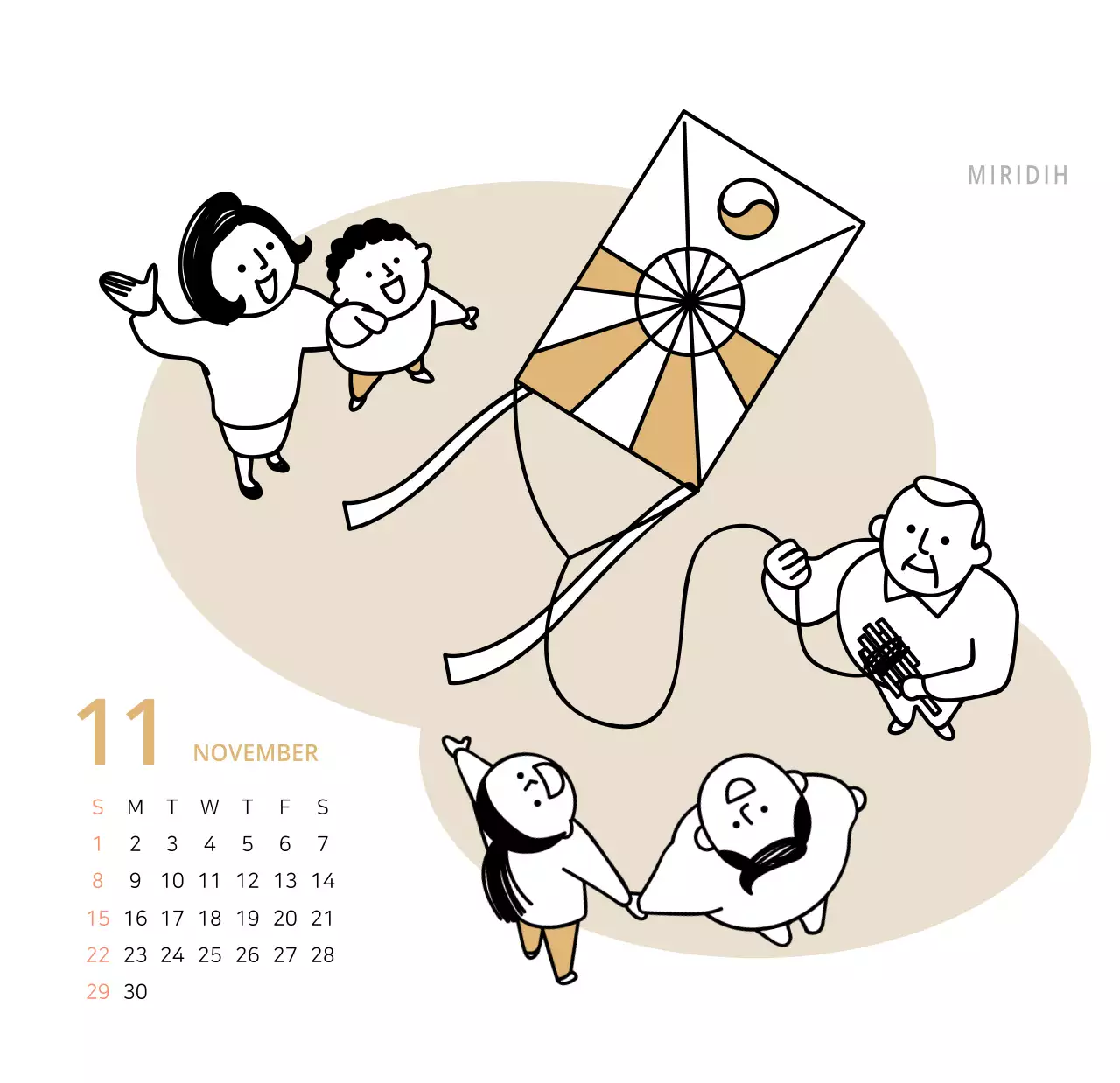 귀여운 일러스트 초록색 가족테마 탁상달력