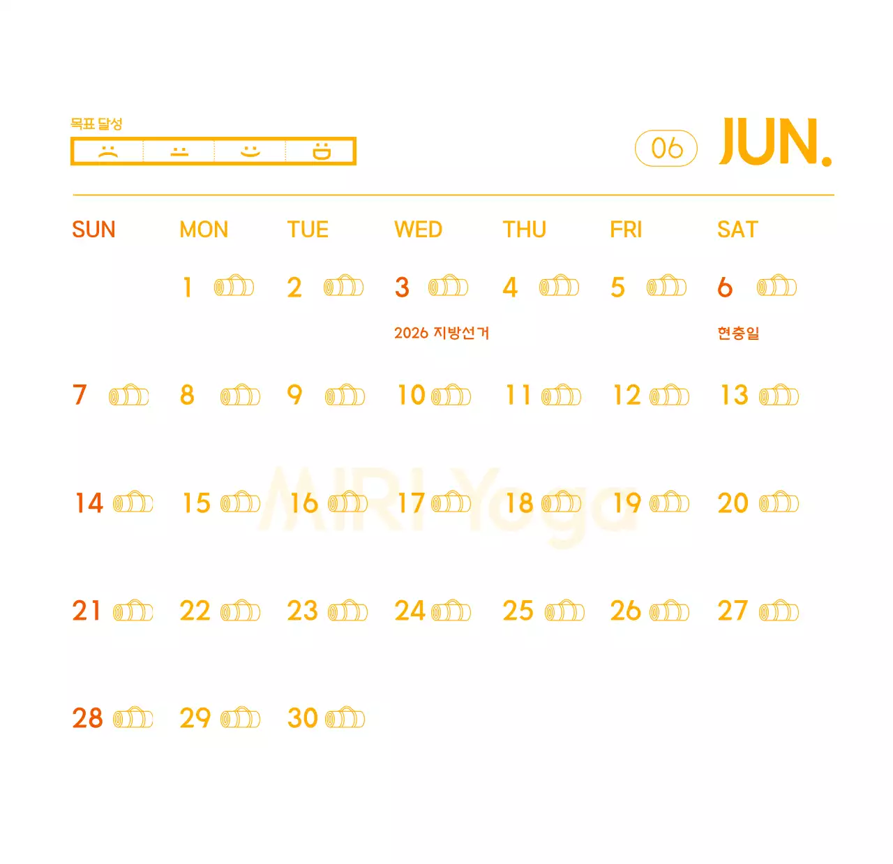 요가 학원에서 홍보할 때 줄 수 있는 주황색 달력
