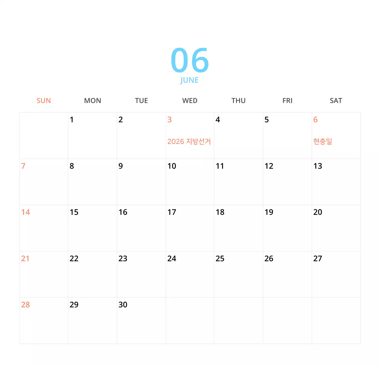 귀여운 일러스트 초록색 가족테마 탁상달력