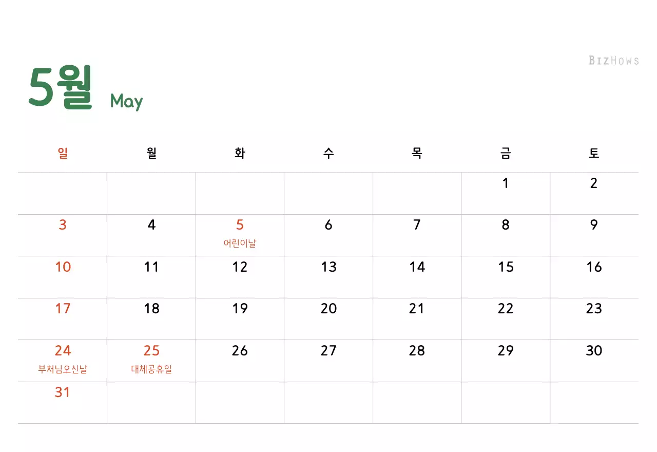 파스텔톤의 따뜻한 가족 컨셉 