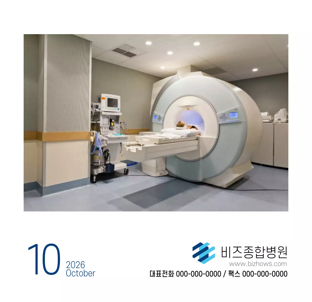 심플한 화이트톤 병원용 탁상달력