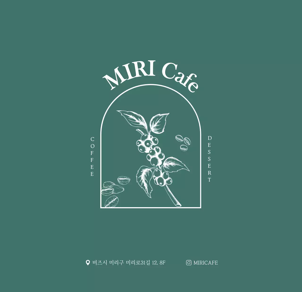 이달의 음료를 추천해주는 카페 달력