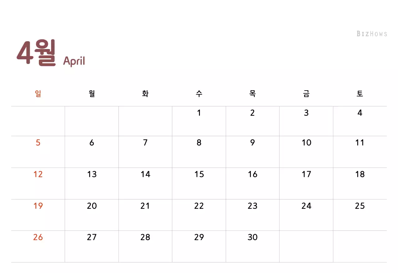 파스텔톤의 따뜻한 가족 컨셉 
