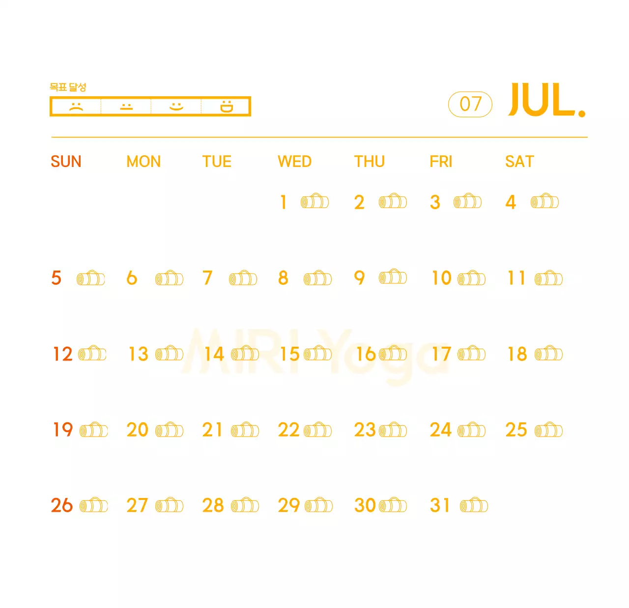 요가 학원에서 홍보할 때 줄 수 있는 주황색 달력