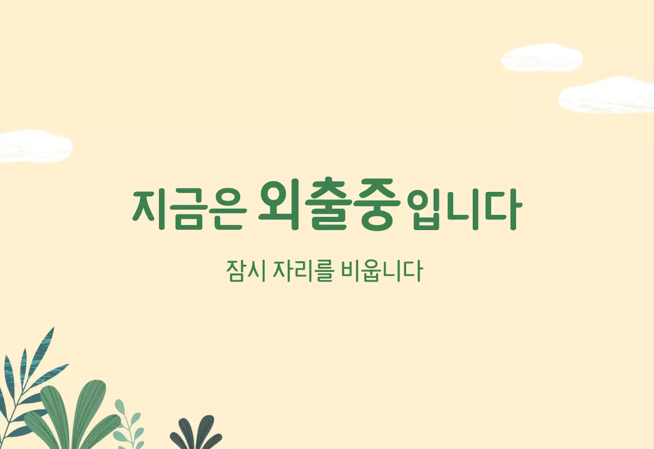 파스텔톤의 따뜻한 가족 컨셉 