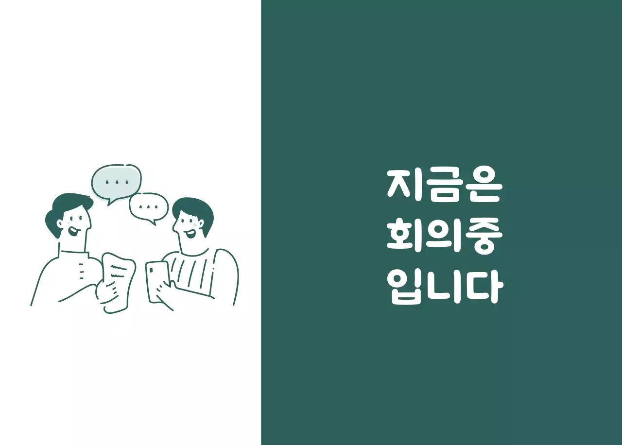 다양한 컬러의 감성적인 일러스트가 들어간 달력