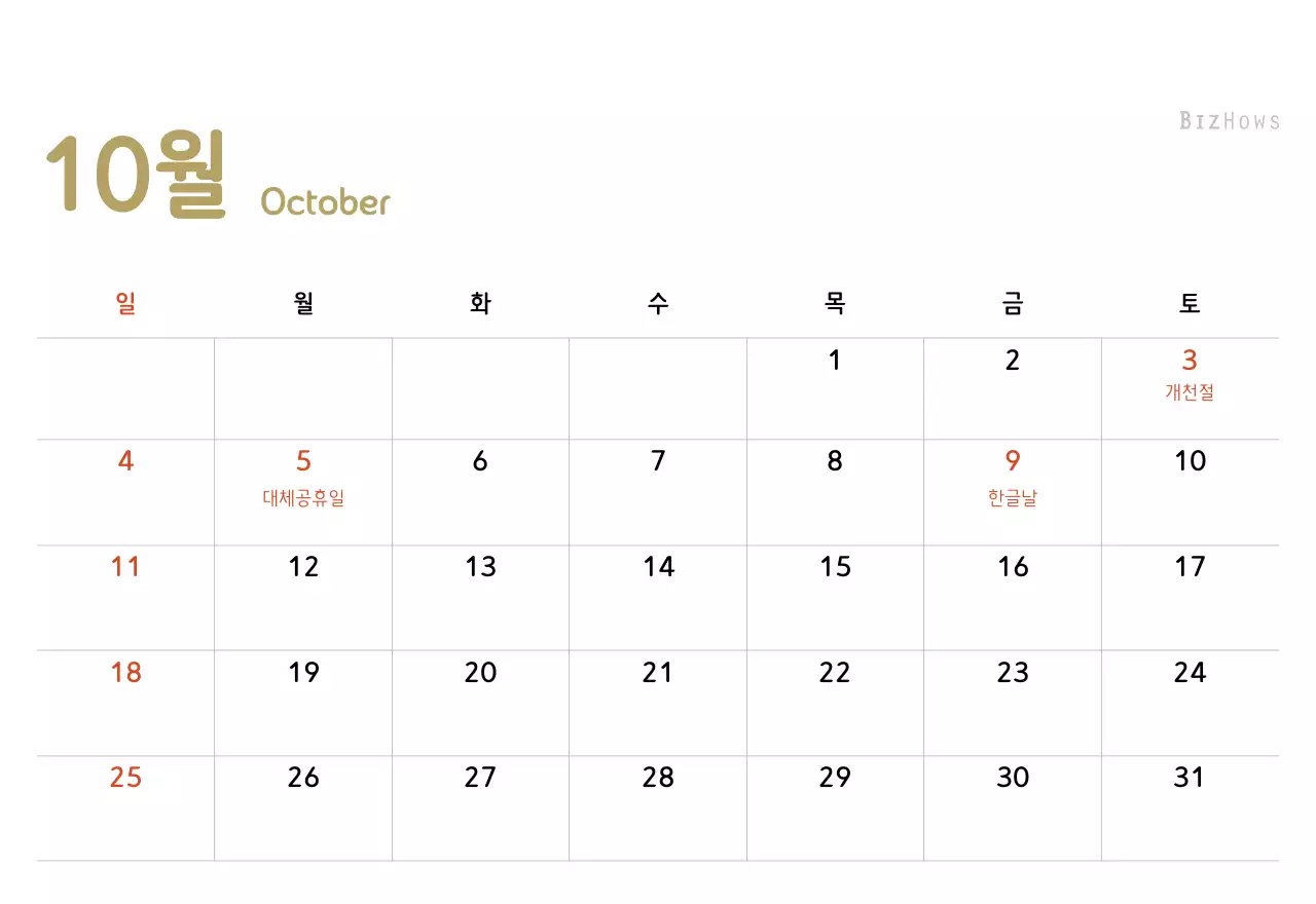 파스텔톤의 따뜻한 가족 컨셉 