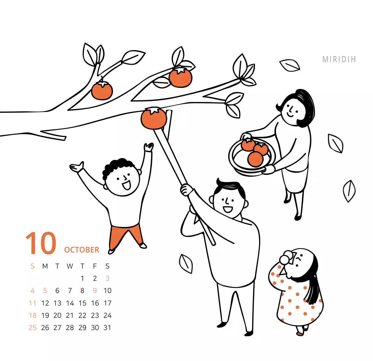 귀여운 일러스트 초록색 가족테마 탁상달력