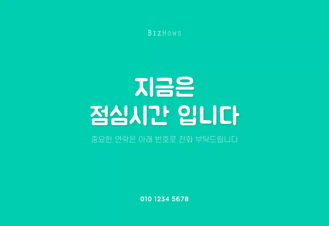 귀여운 일러스트의 신년 달력