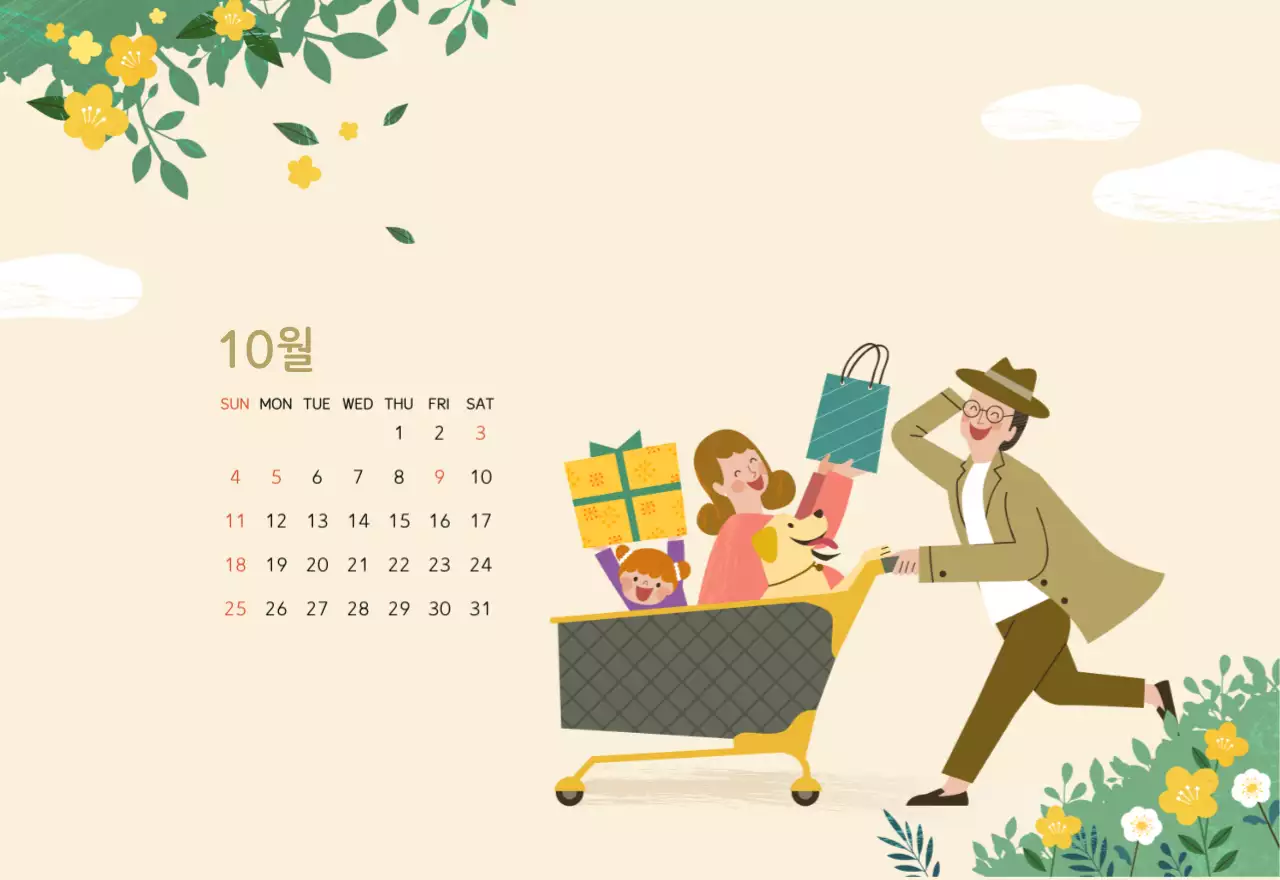 파스텔톤의 따뜻한 가족 컨셉 