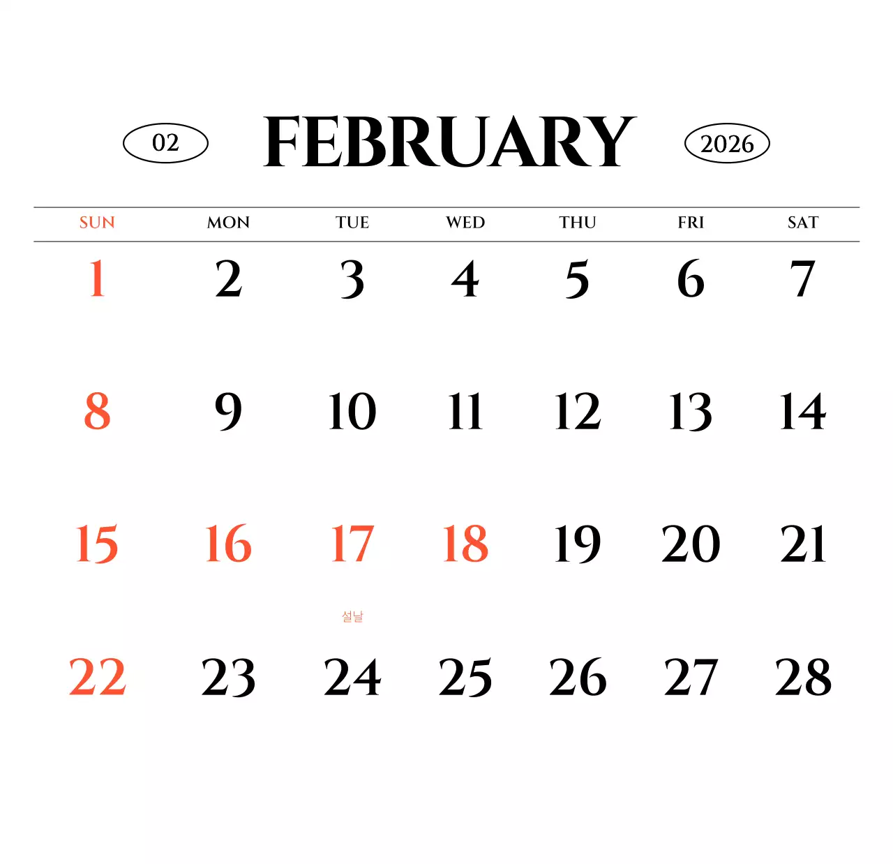 흑백 감성적인 여행 사진 컨셉의 심플한 스타일 벽걸이 달력