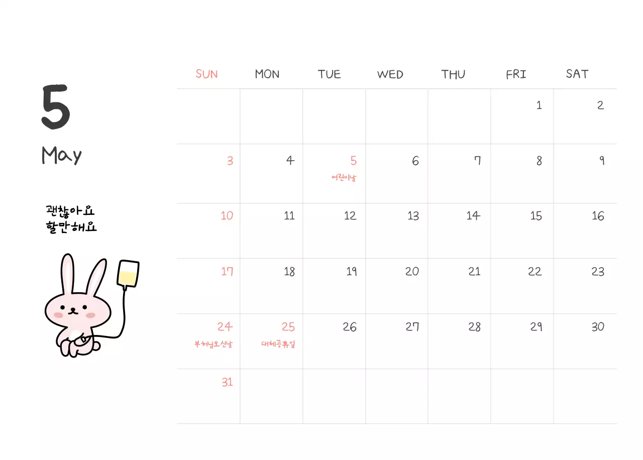 컬러풀하고 귀엽고 젊은 직장인 일러스트