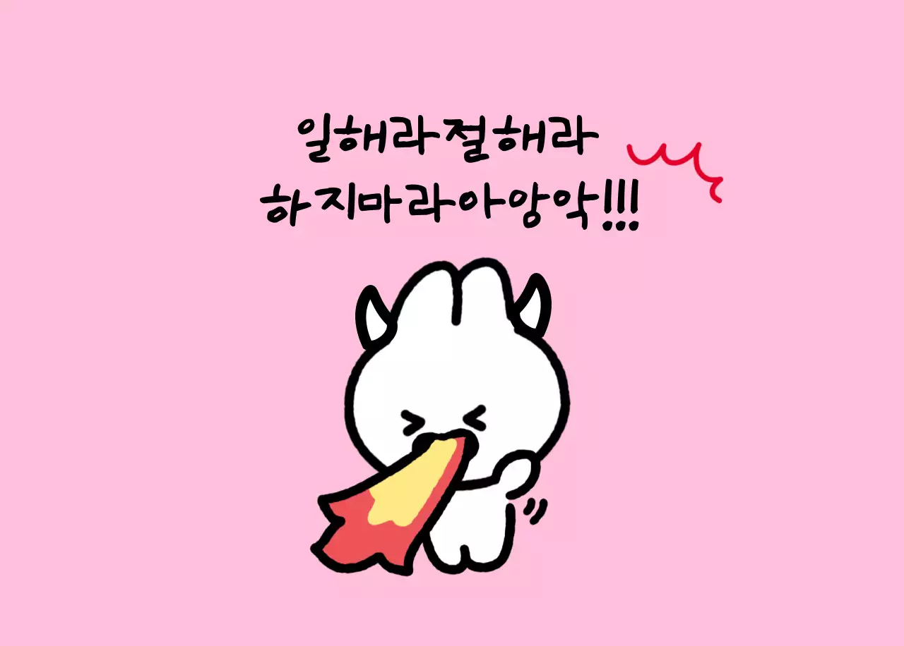 컬러풀하고 귀엽고 젊은 직장인 일러스트