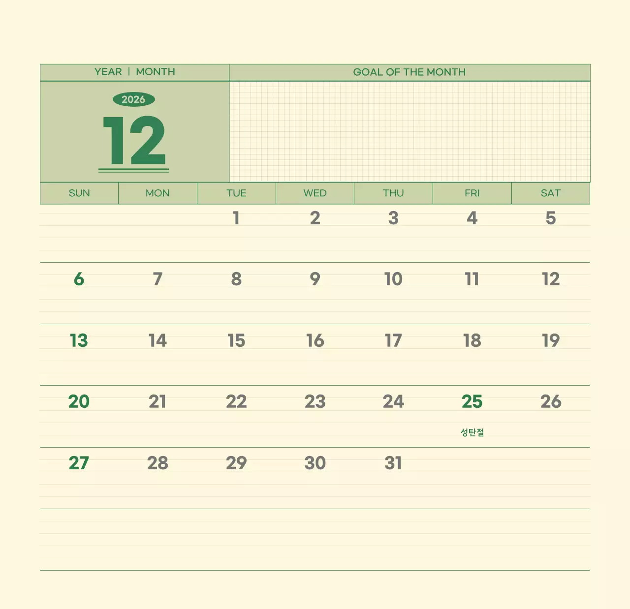초록색과 연노랑색의 수능 디데이 메모장 컨셉 벽걸이 달력