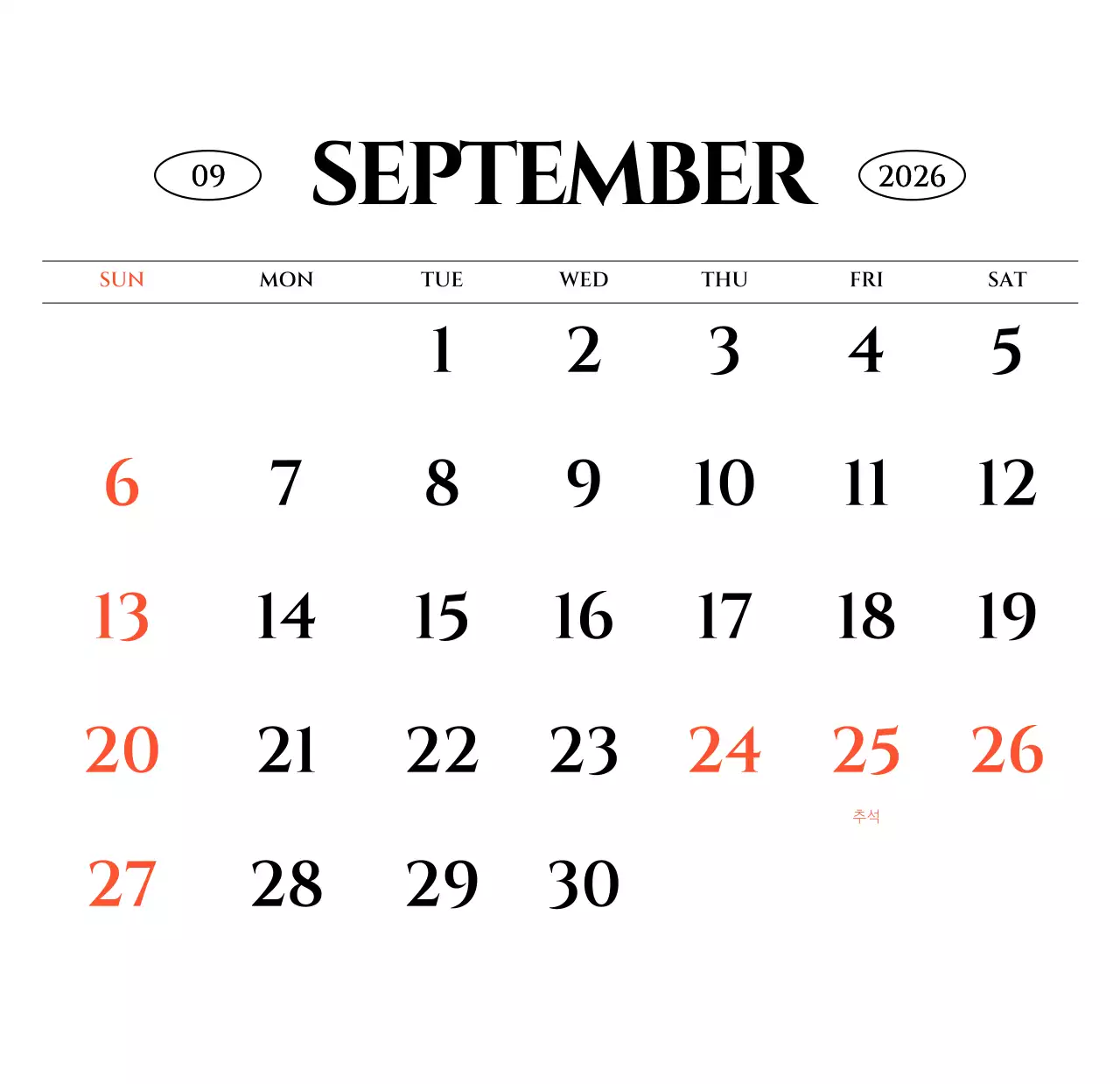 흑백 감성적인 여행 사진 컨셉의 심플한 스타일 벽걸이 달력