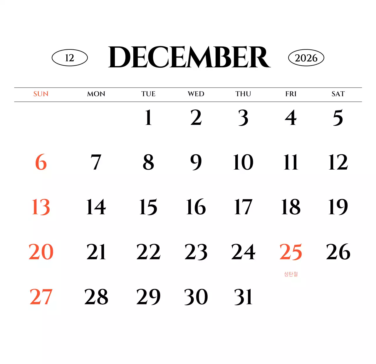 흑백 감성적인 여행 사진 컨셉의 심플한 스타일 벽걸이 달력