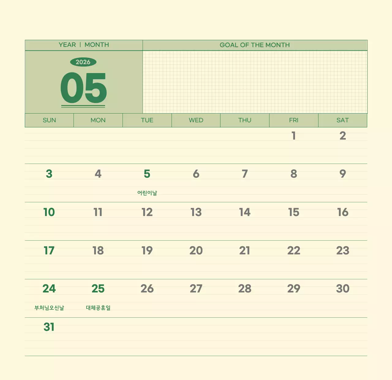 초록색과 연노랑색의 수능 디데이 메모장 컨셉 벽걸이 달력