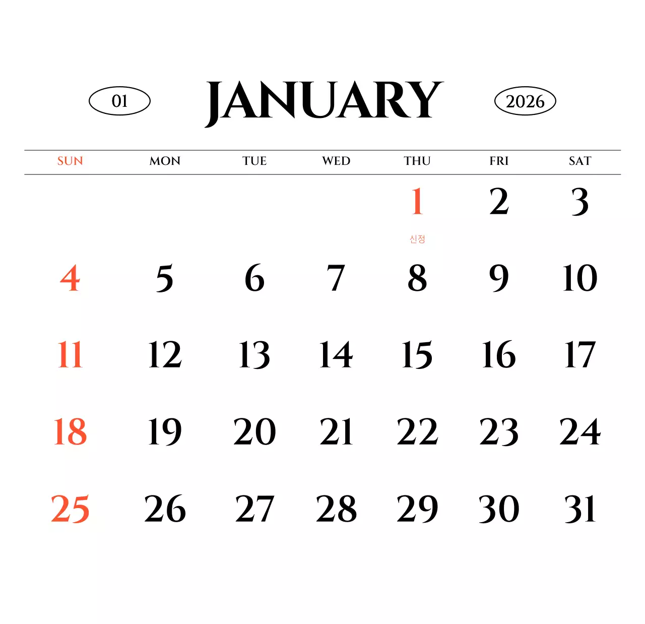 흑백 감성적인 여행 사진 컨셉의 심플한 스타일 벽걸이 달력