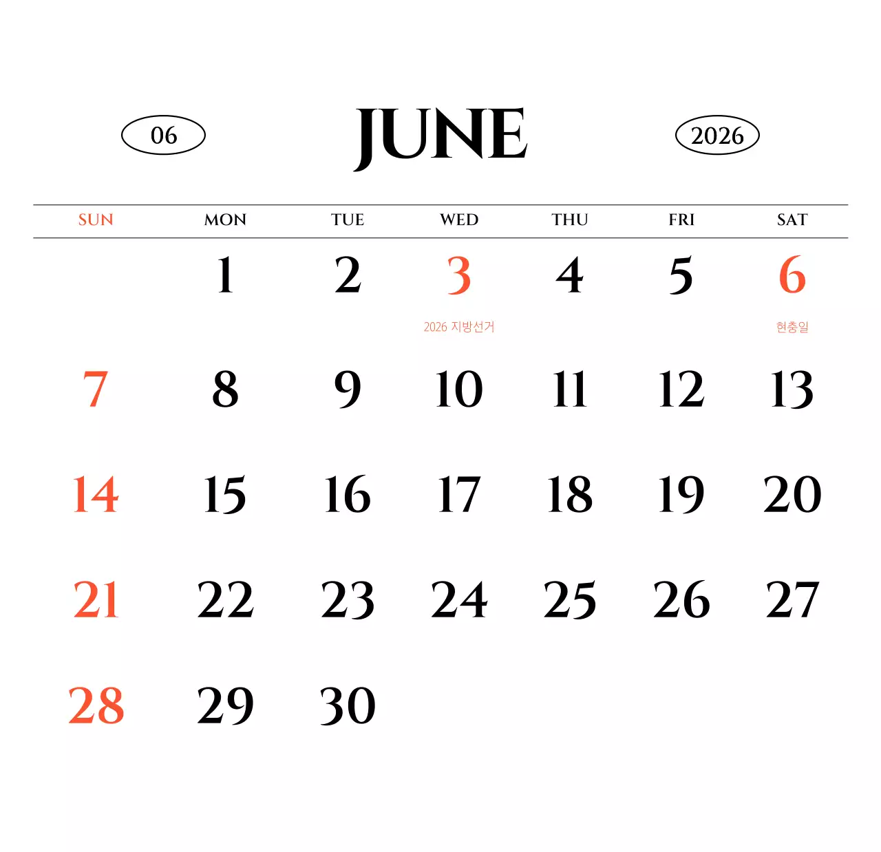 흑백 감성적인 여행 사진 컨셉의 심플한 스타일 벽걸이 달력