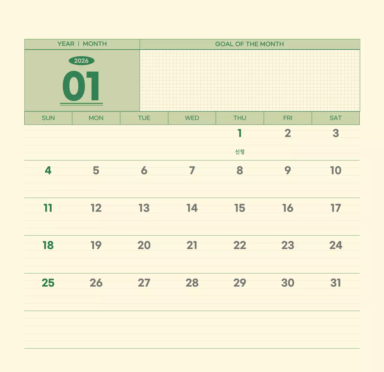 초록색과 연노랑색의 수능 디데이 메모장 컨셉 벽걸이 달력