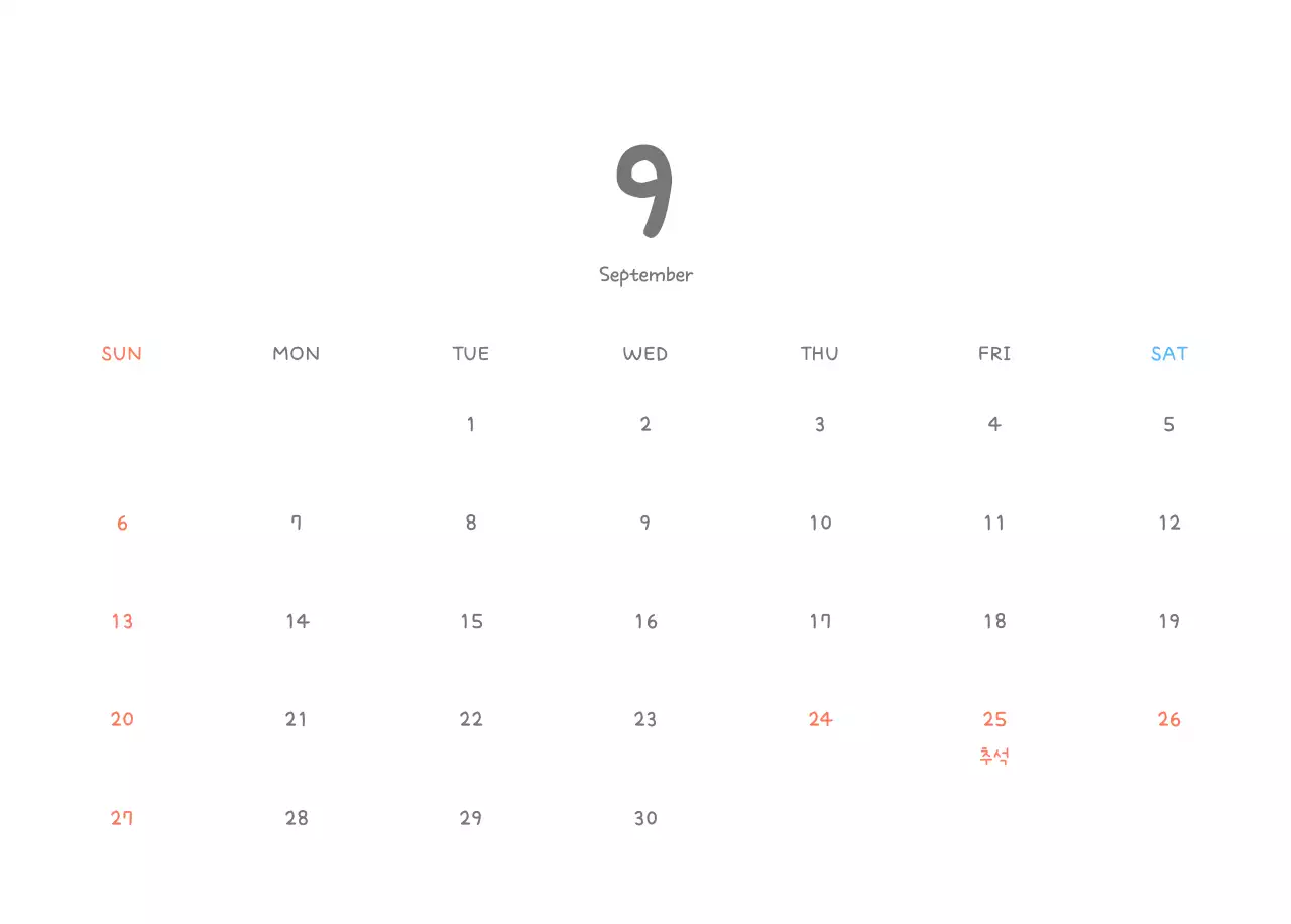 포근한 일러스트가 인상적인 귀여운 달력