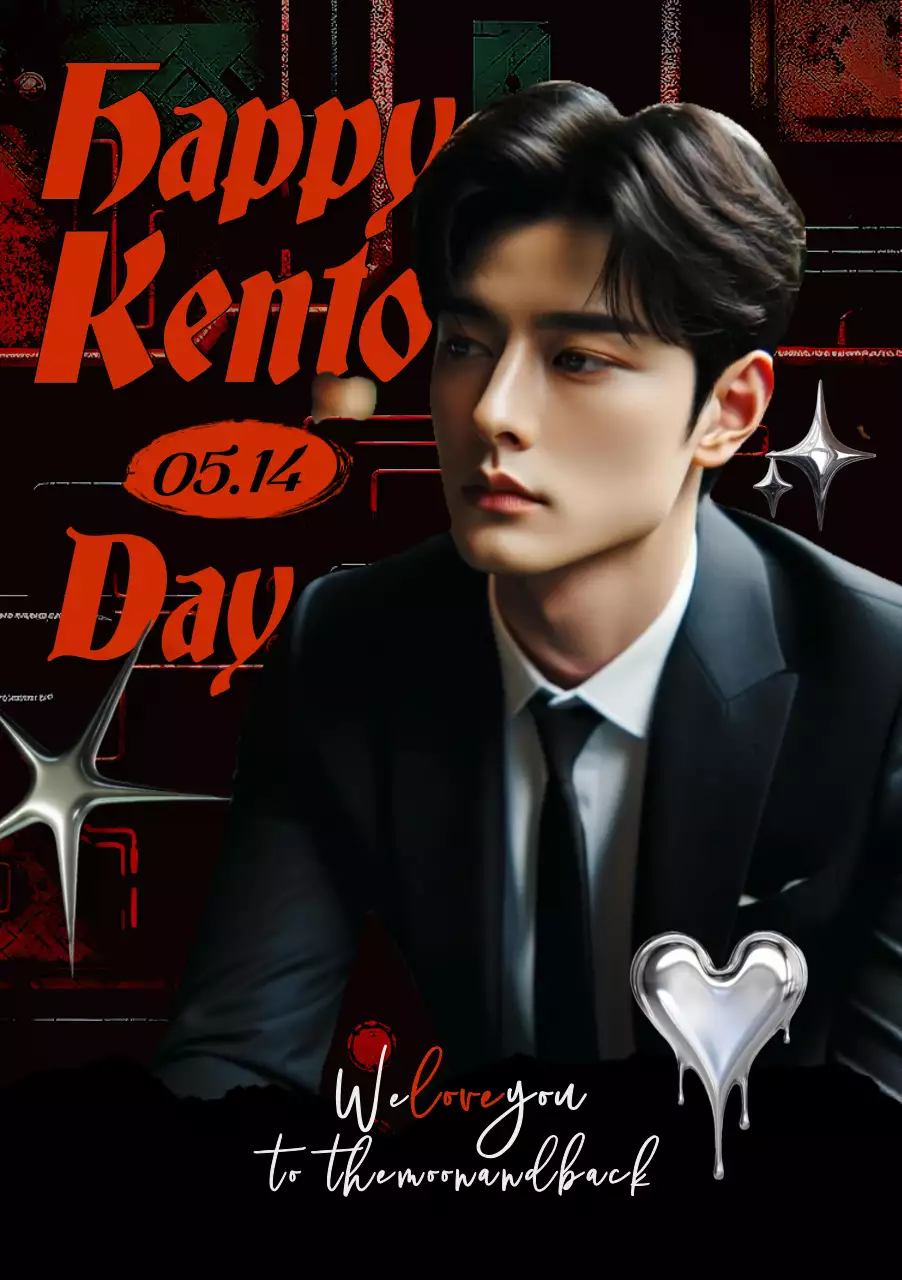 검정 세련 아이돌