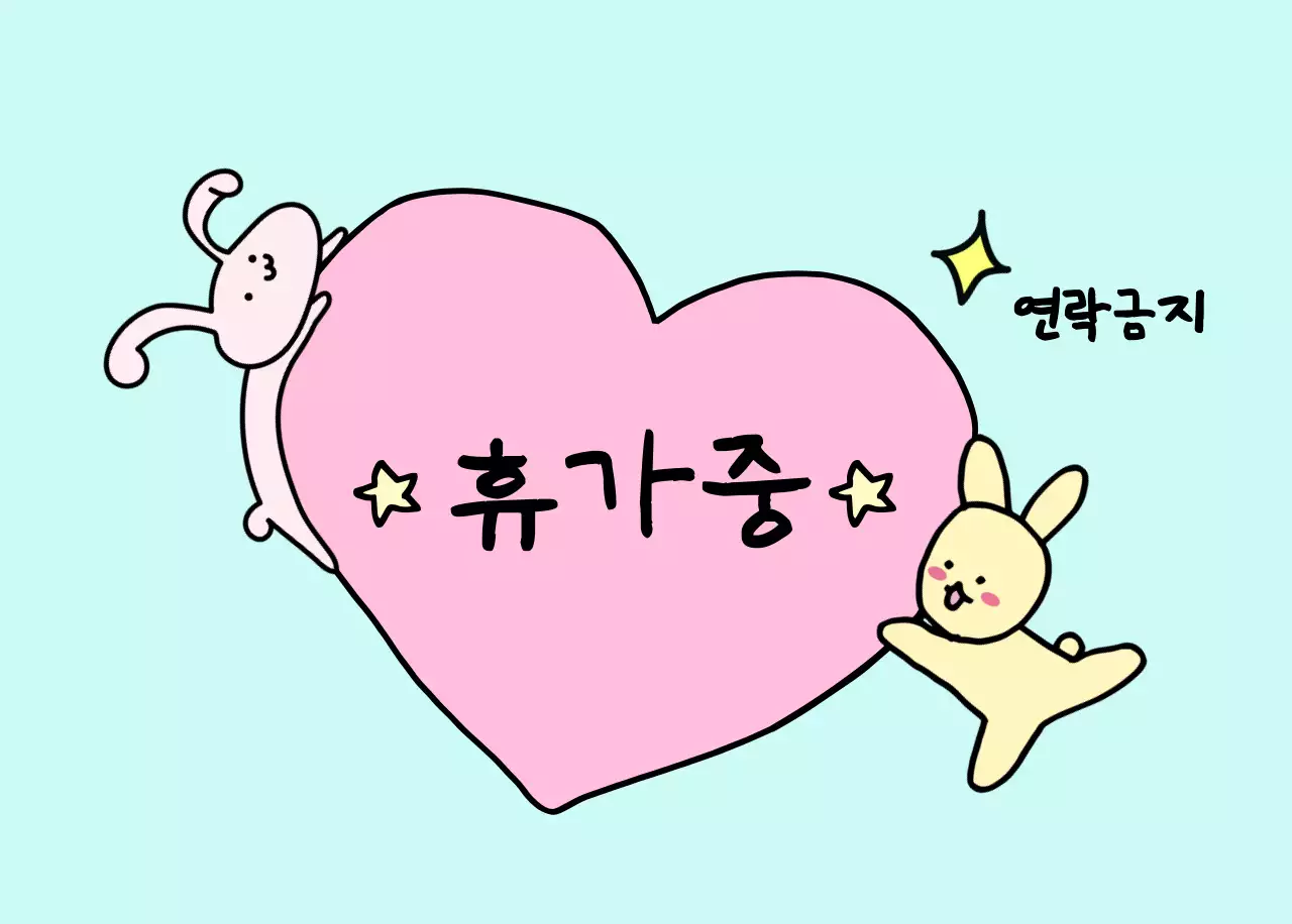 컬러풀하고 귀엽고 젊은 직장인 일러스트