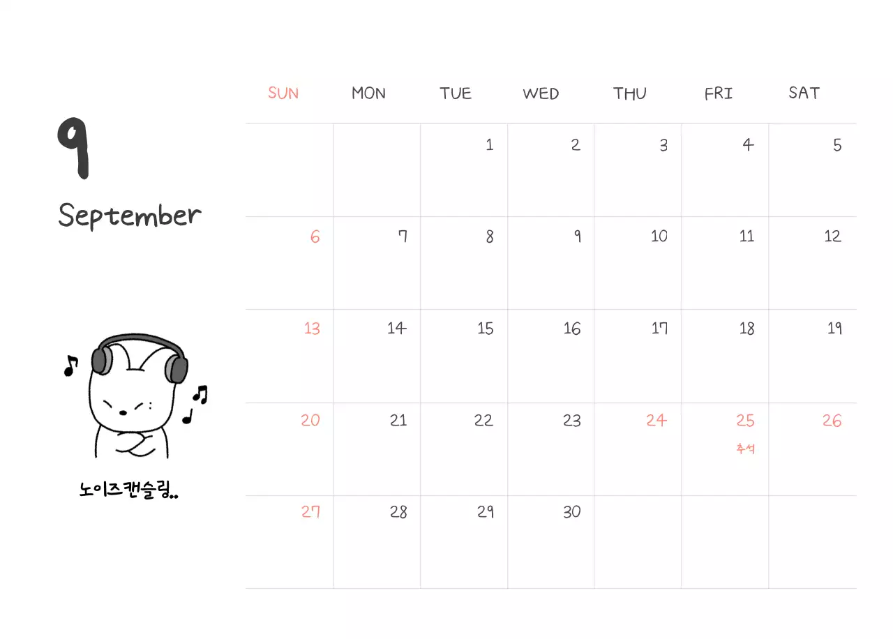 컬러풀하고 귀엽고 젊은 직장인 일러스트