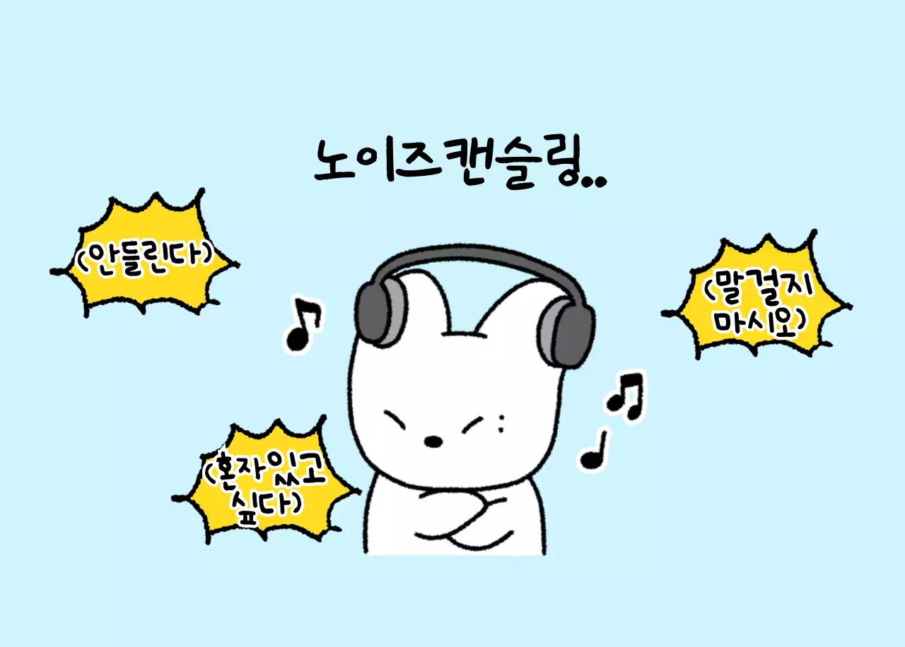 컬러풀하고 귀엽고 젊은 직장인 일러스트