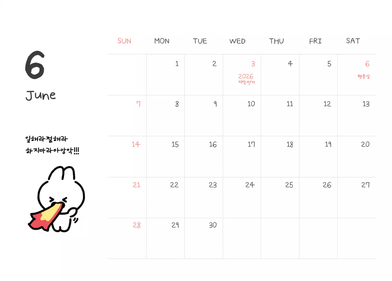 컬러풀하고 귀엽고 젊은 직장인 일러스트