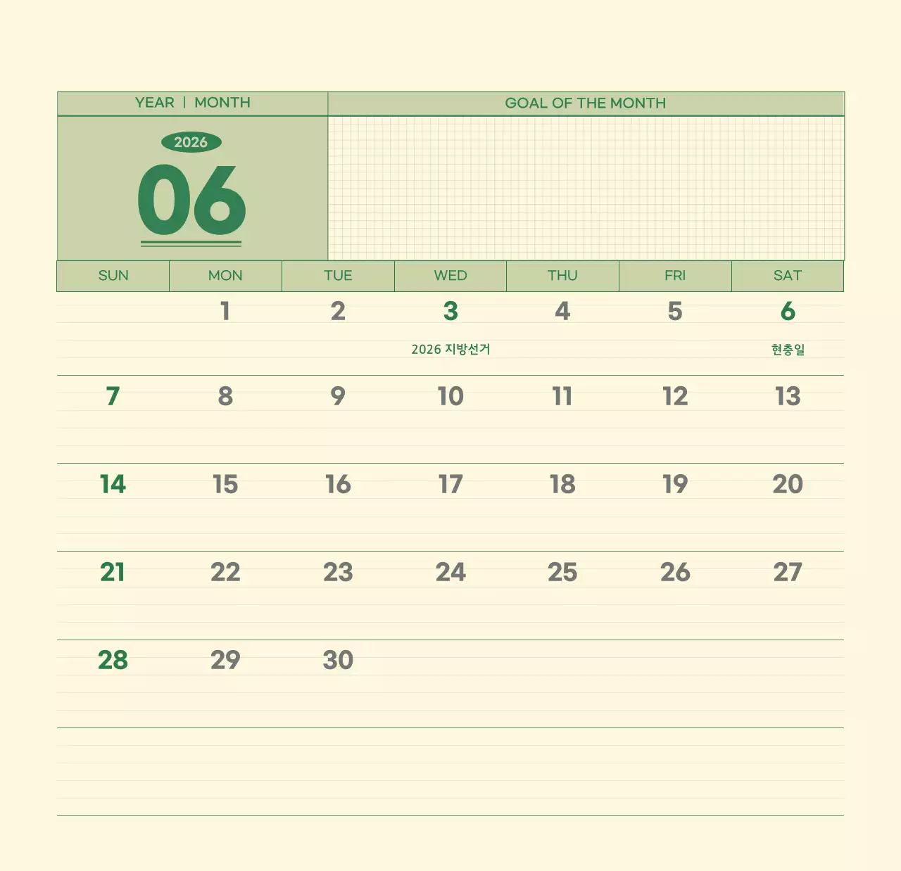 초록색과 연노랑색의 수능 디데이 메모장 컨셉 벽걸이 달력