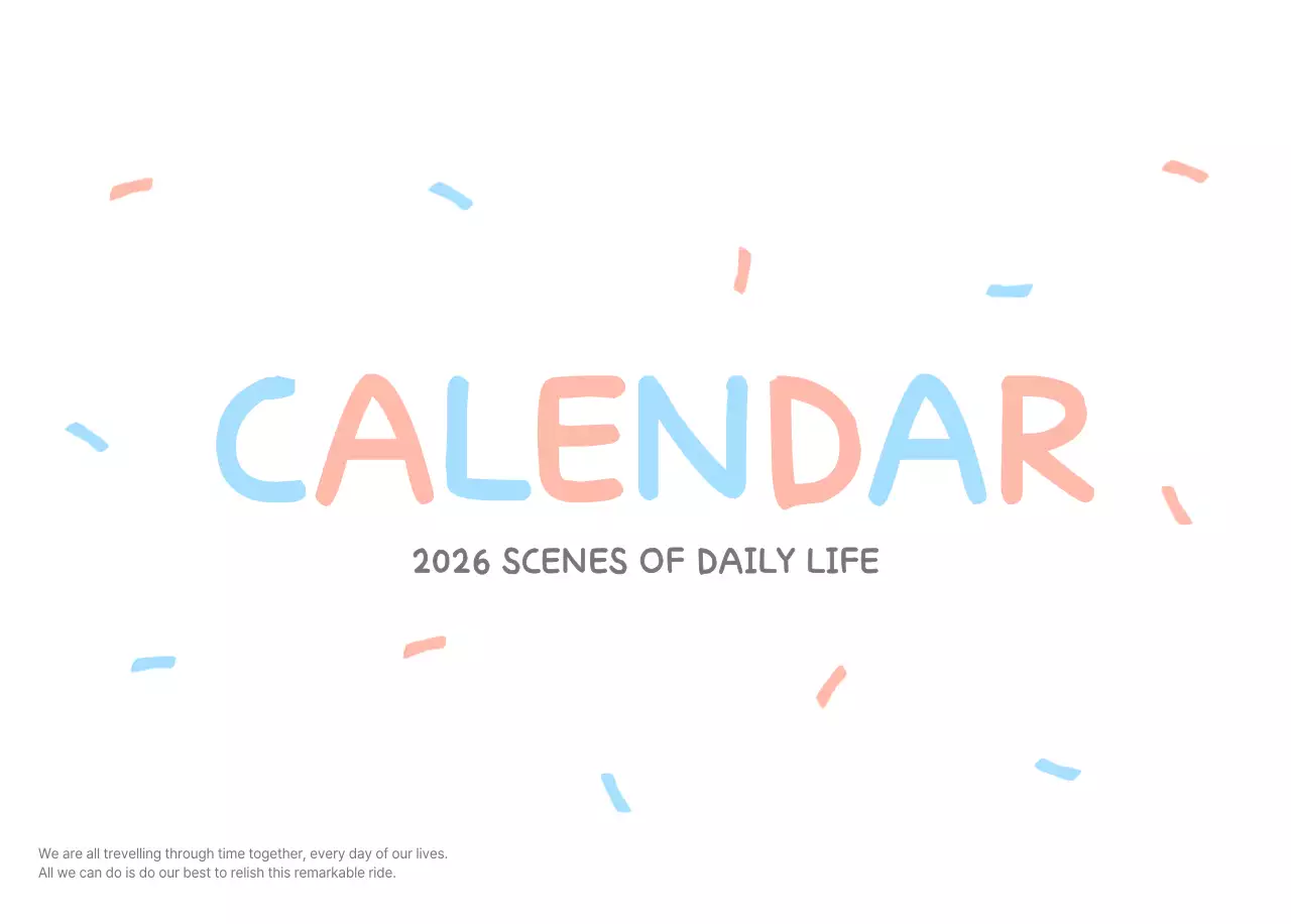 포근한 일러스트가 인상적인 귀여운 달력