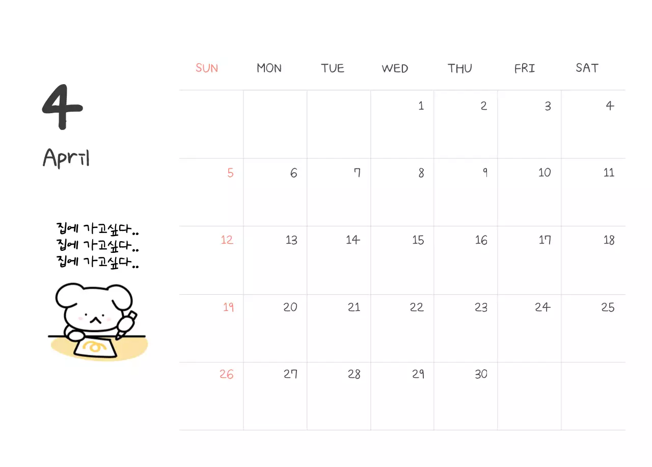 컬러풀하고 귀엽고 젊은 직장인 일러스트