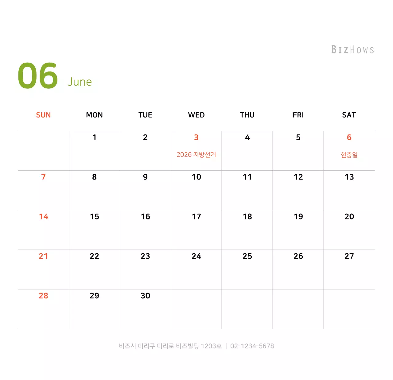 다양한 컬러의 가족 일러스트 컨셉