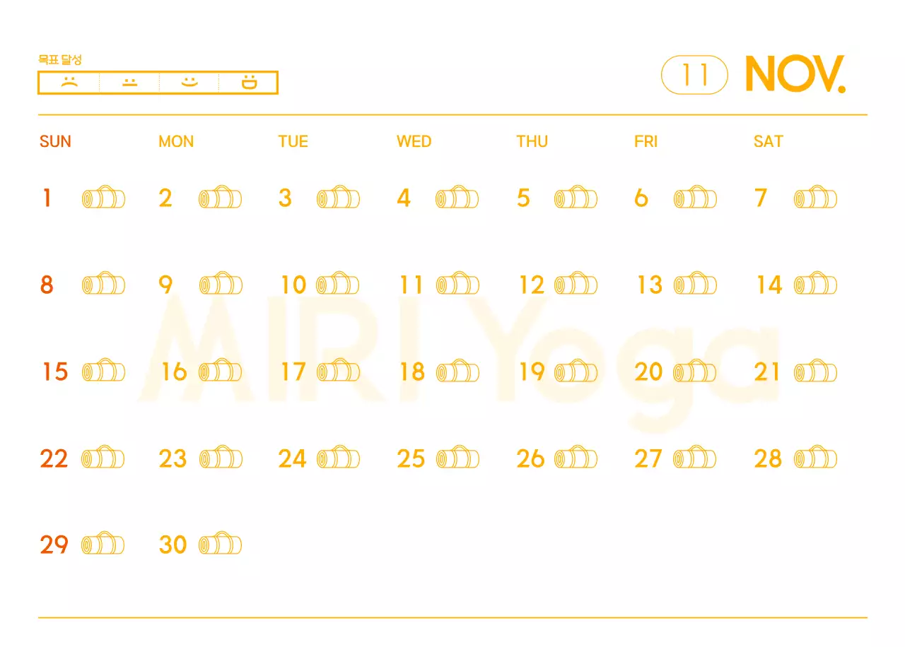 요가 학원에서 홍보할 때 줄 수 있는 주황색 달력