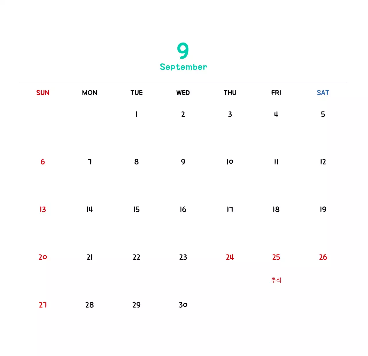귀여운 일러스트의 신년 달력