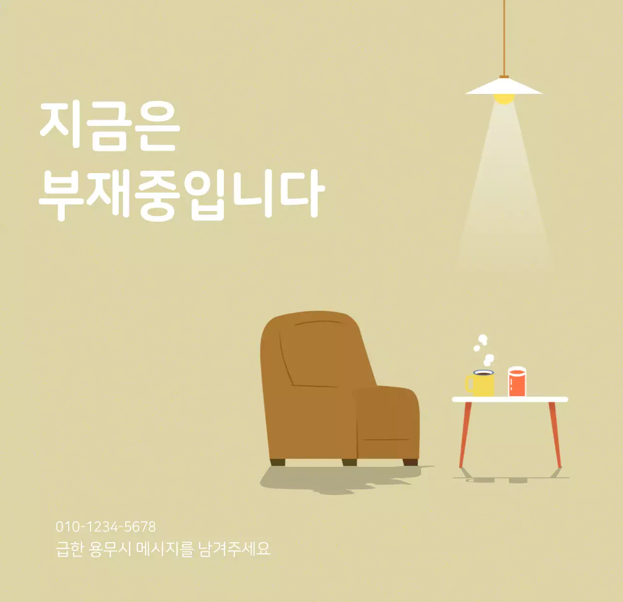 다양한 컬러의 가족 일러스트 컨셉