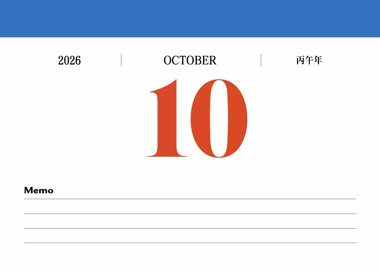 빨간색과 파란색의 레트로 컨셉 추억의 달력