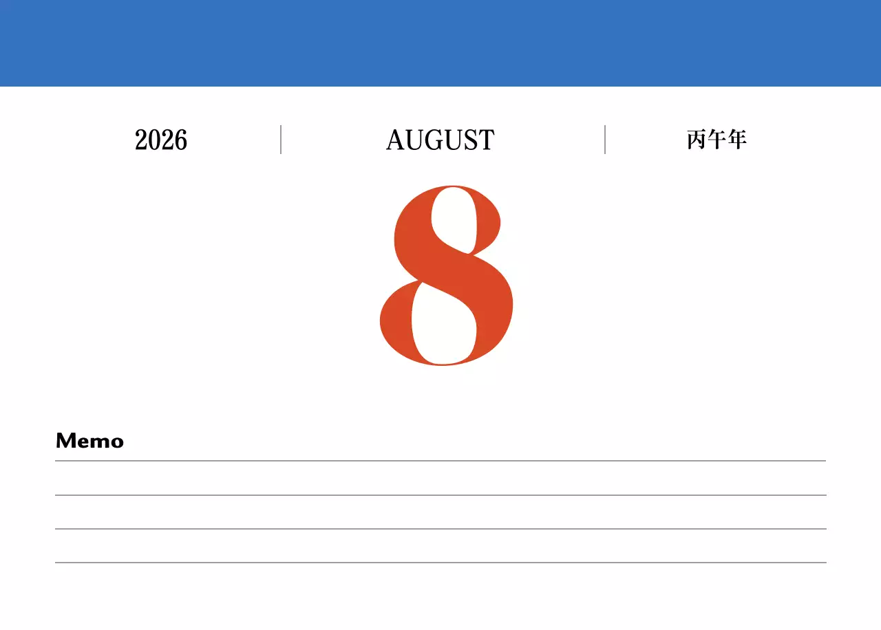 빨간색과 파란색의 레트로 컨셉 추억의 달력