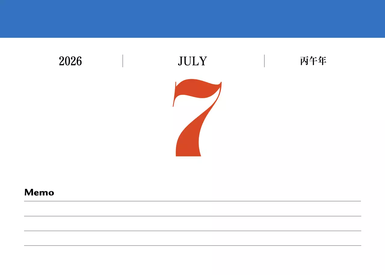 빨간색과 파란색의 레트로 컨셉 추억의 달력