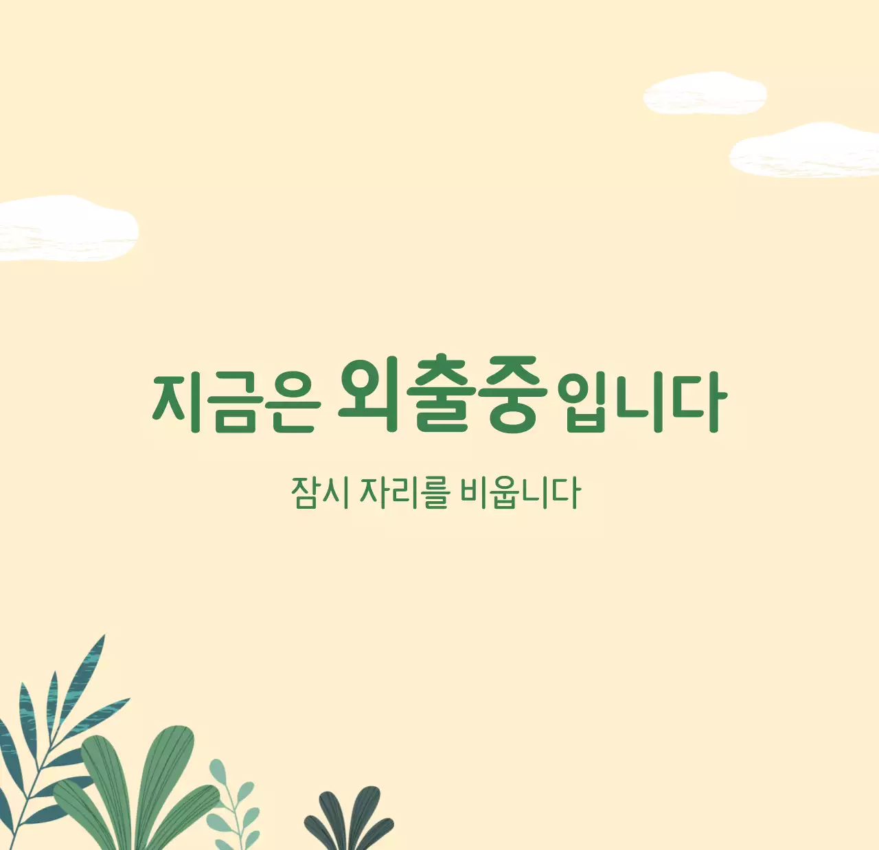 파스텔톤의 따뜻한 가족 컨셉 