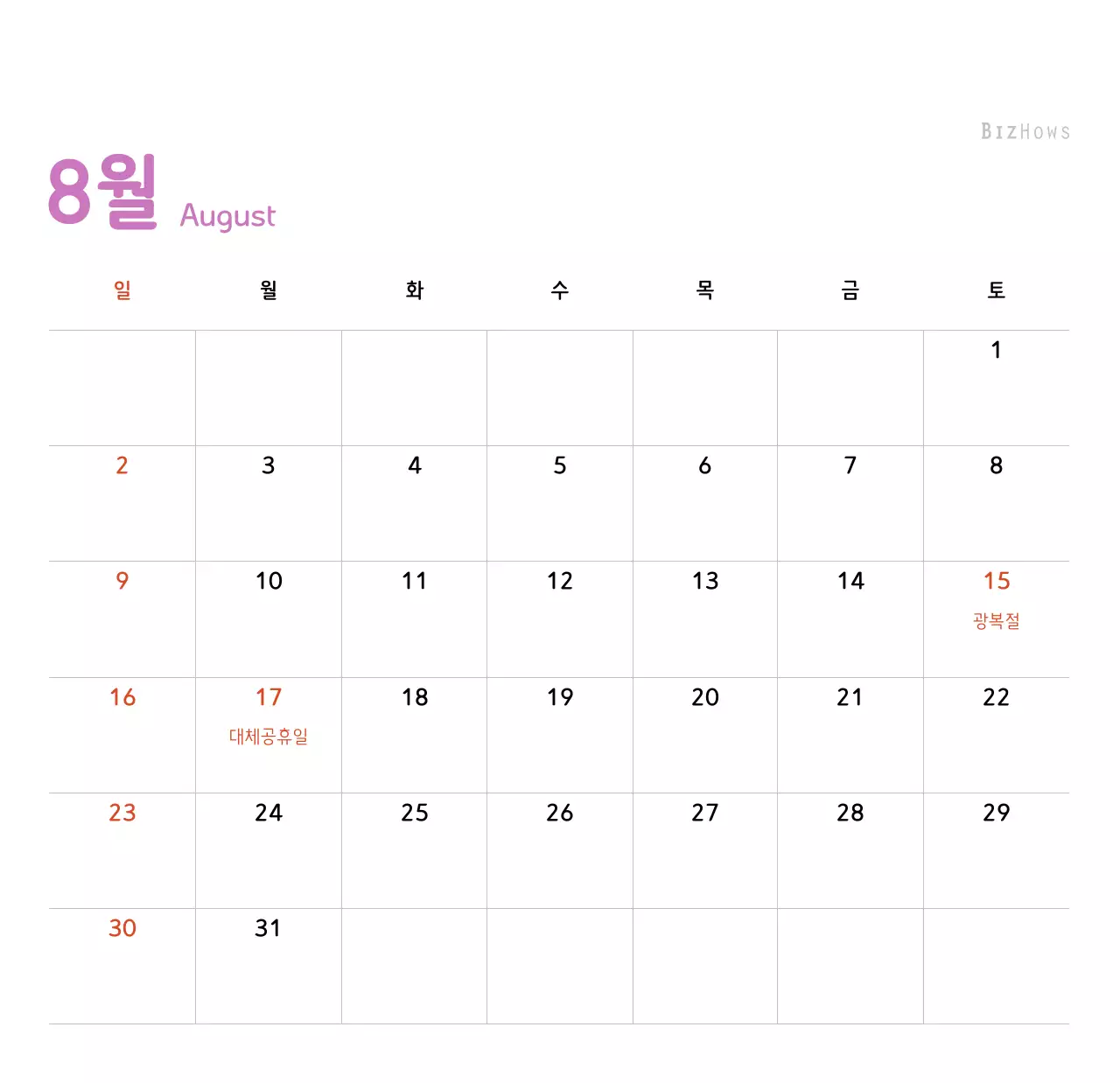 파스텔톤의 따뜻한 가족 컨셉 