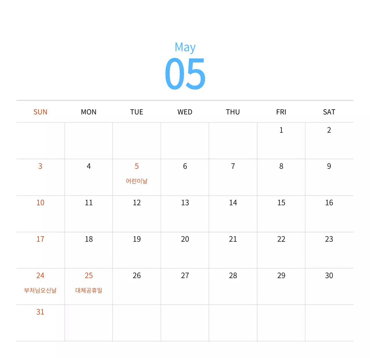 따뜻한 컨셉의 우표 일러스트