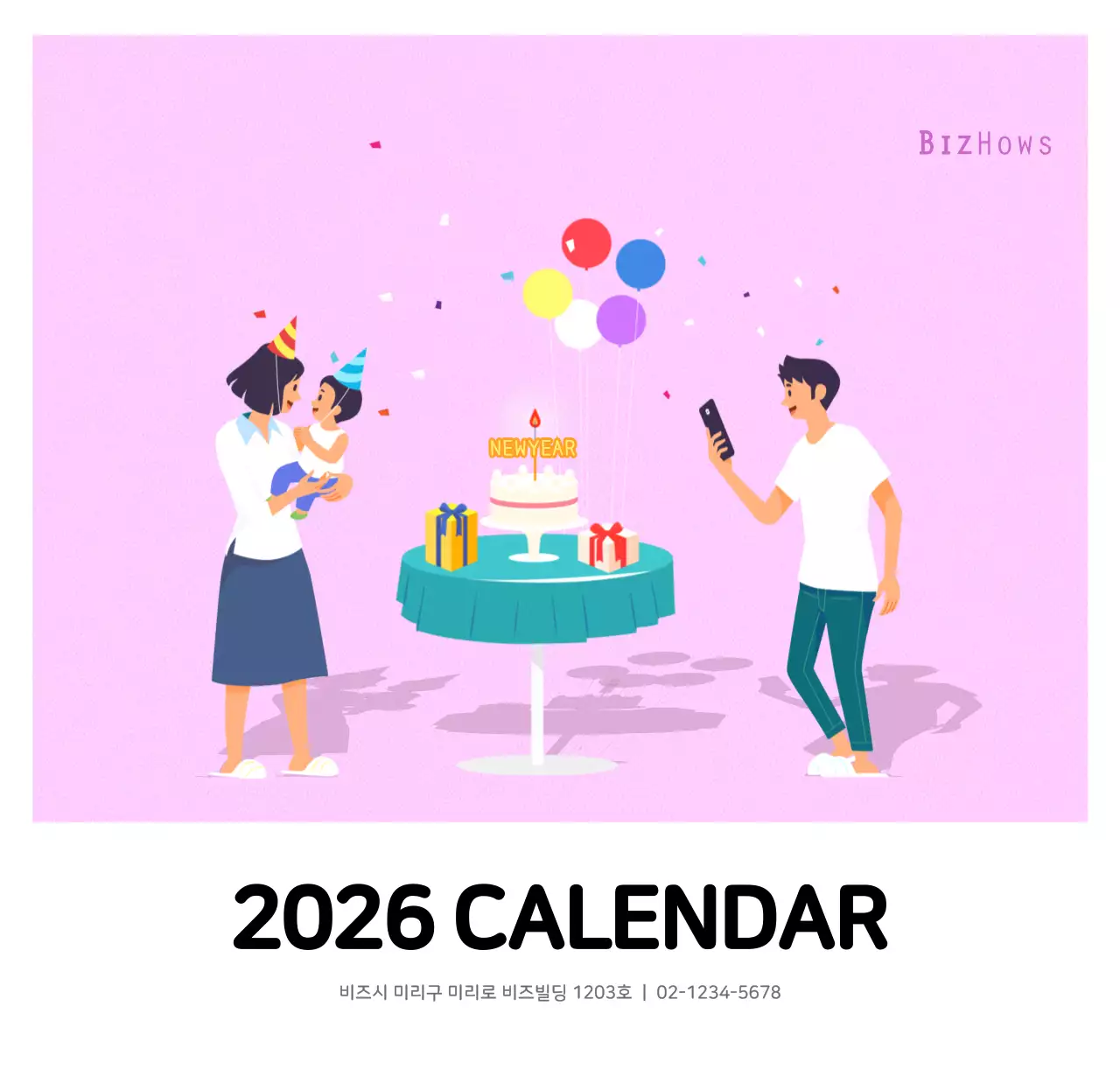 다양한 컬러의 가족 일러스트 컨셉